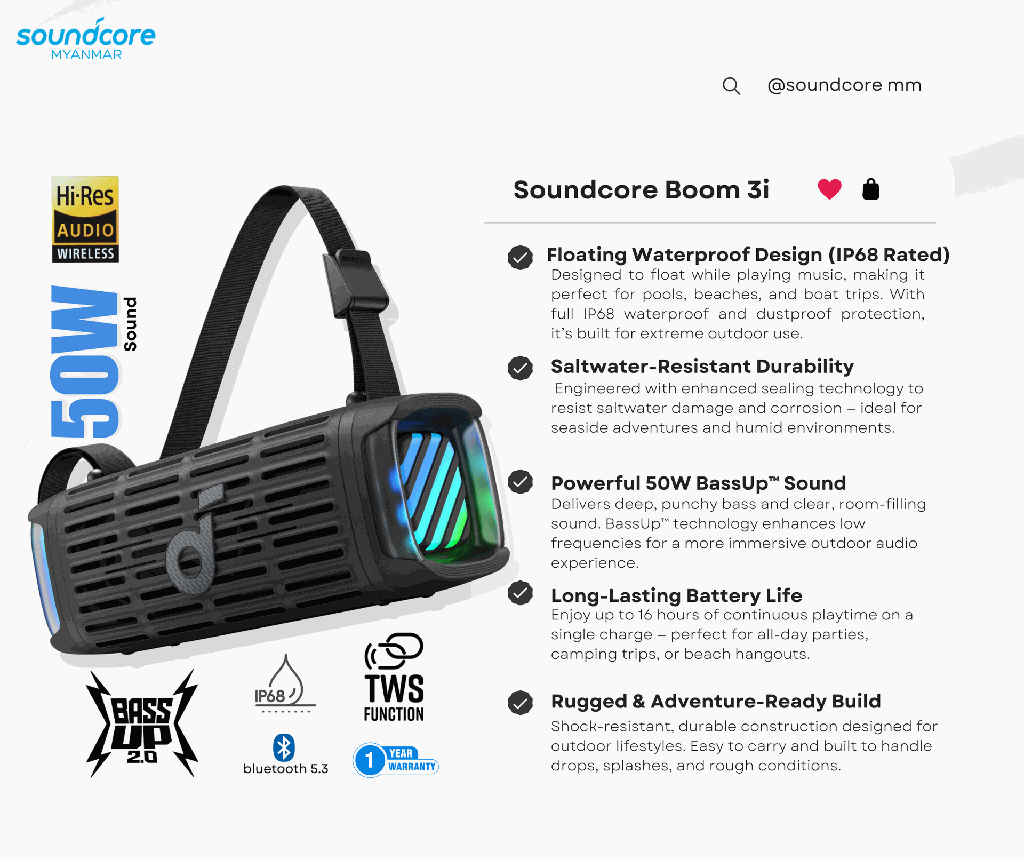 Soundcore Boom 3i.png